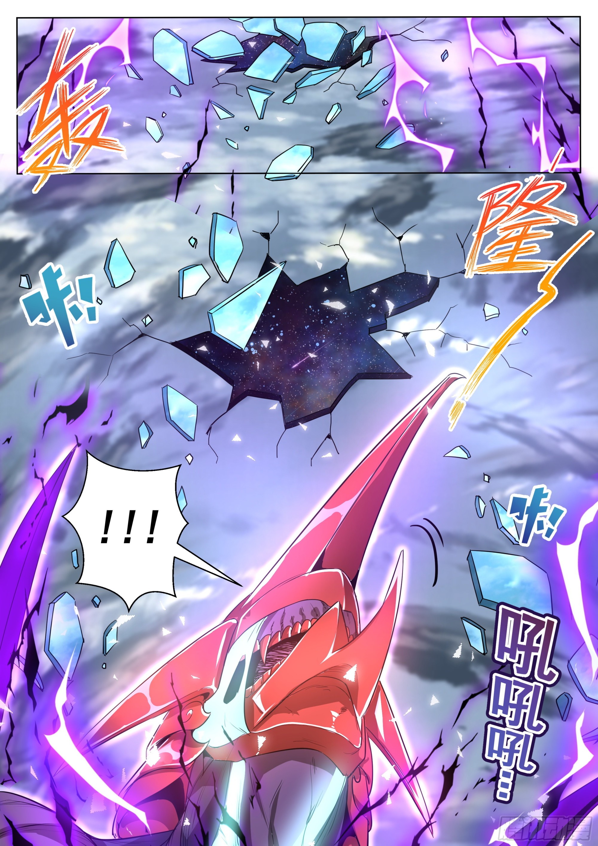 1.反派再启15