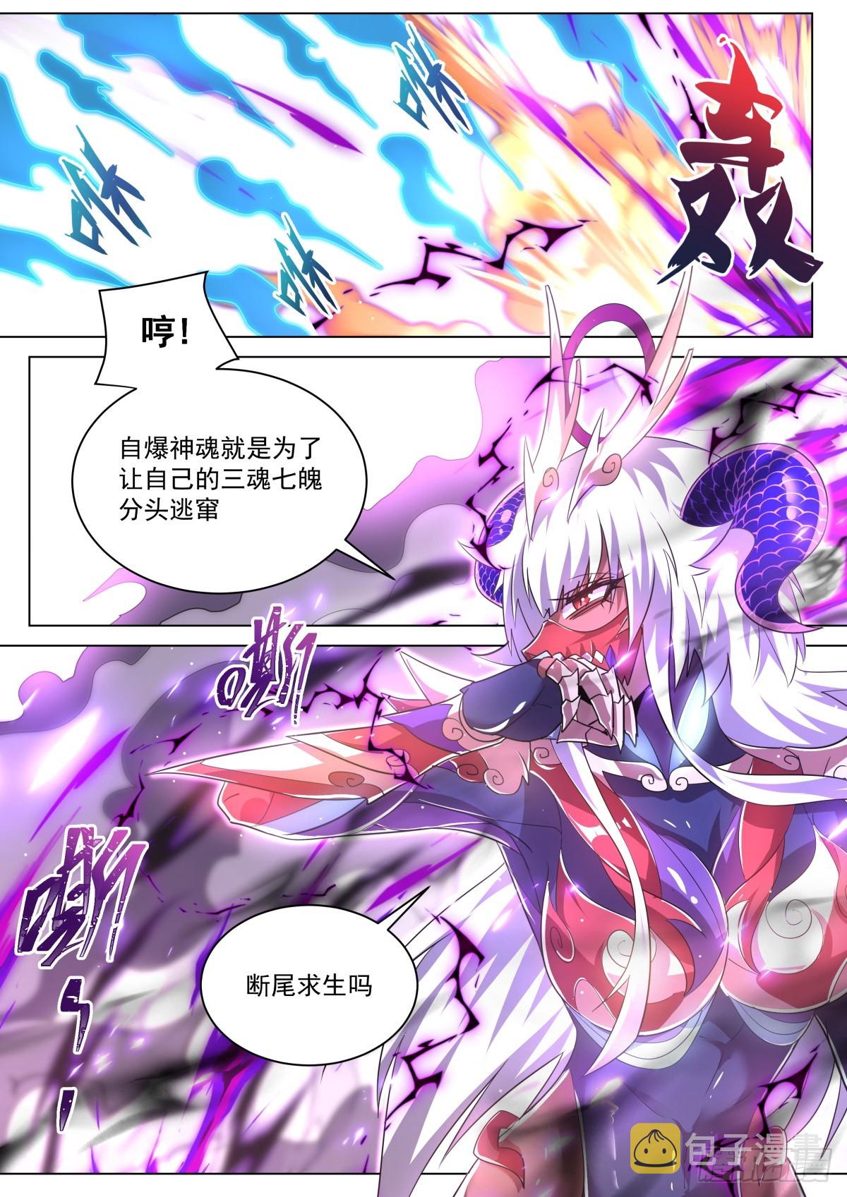 42.夺回1