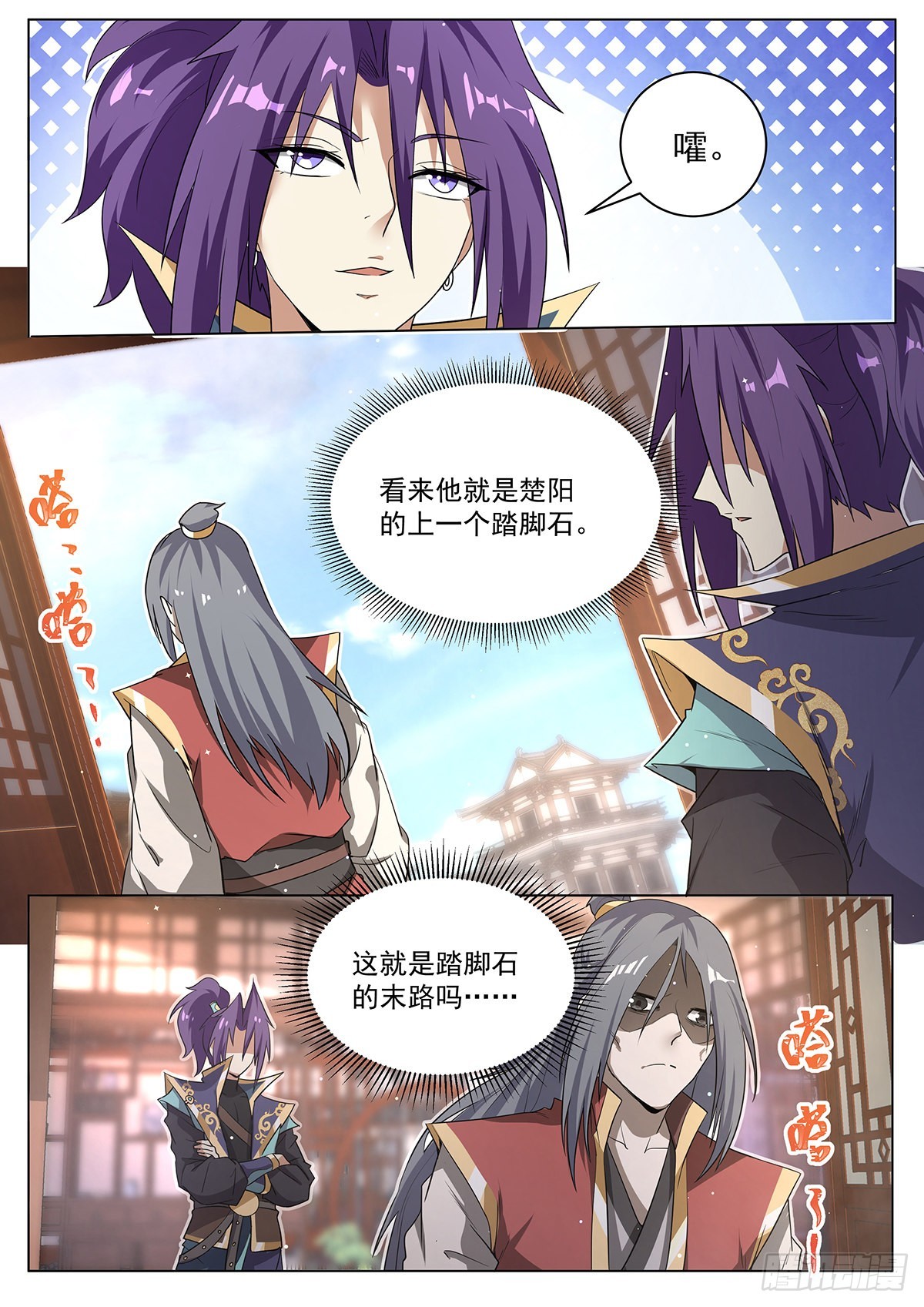 8.彻底暴露2