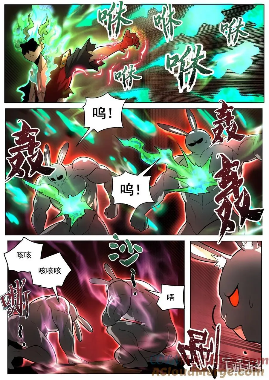 168 凌霄·光明正大5