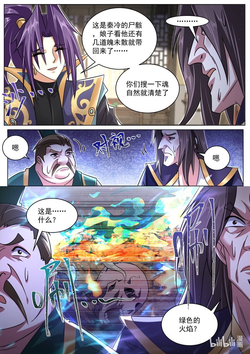 125 落日城善后8