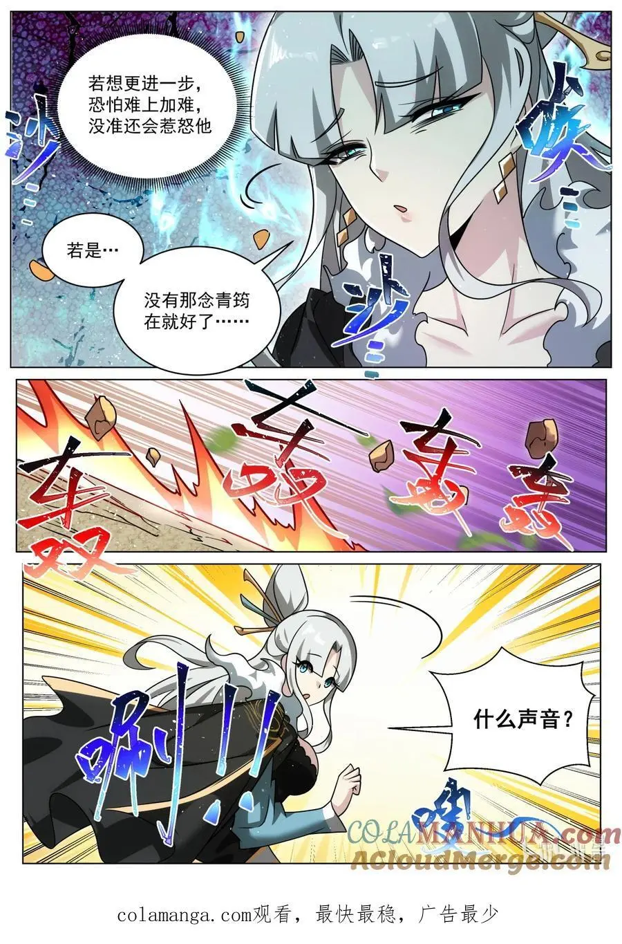 165 兔兔！13