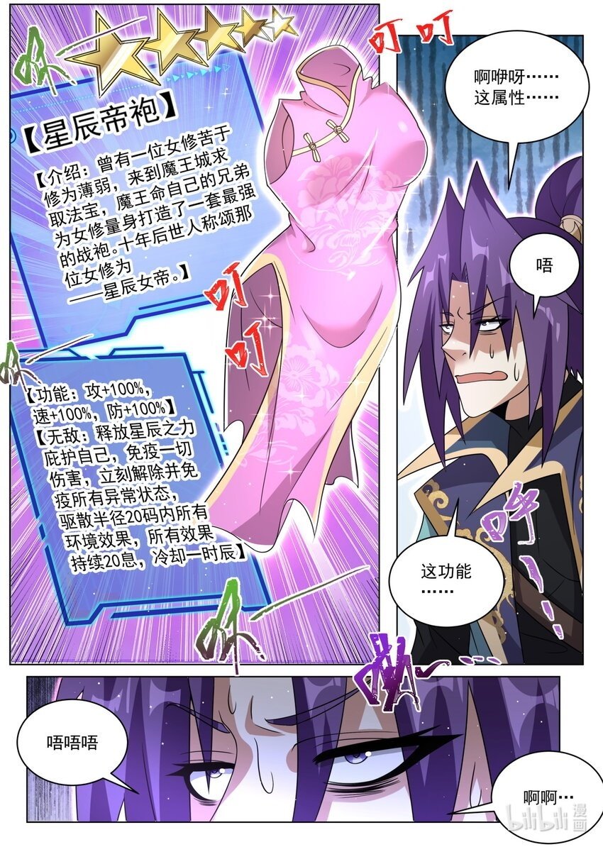 131 不能立的flag1