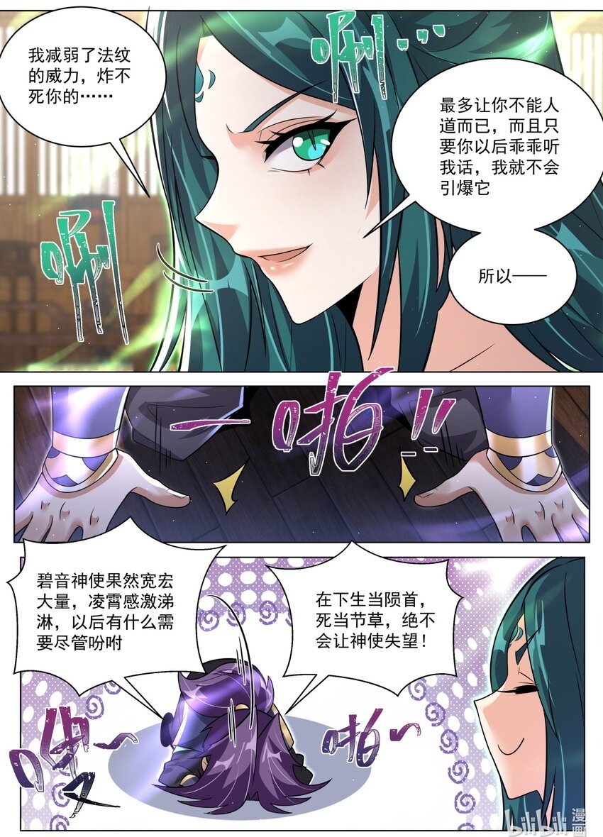 139 法纹13