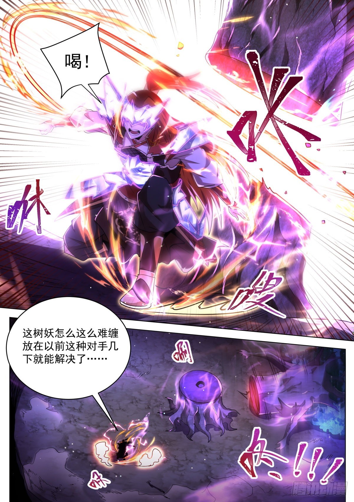 30.陷阱1