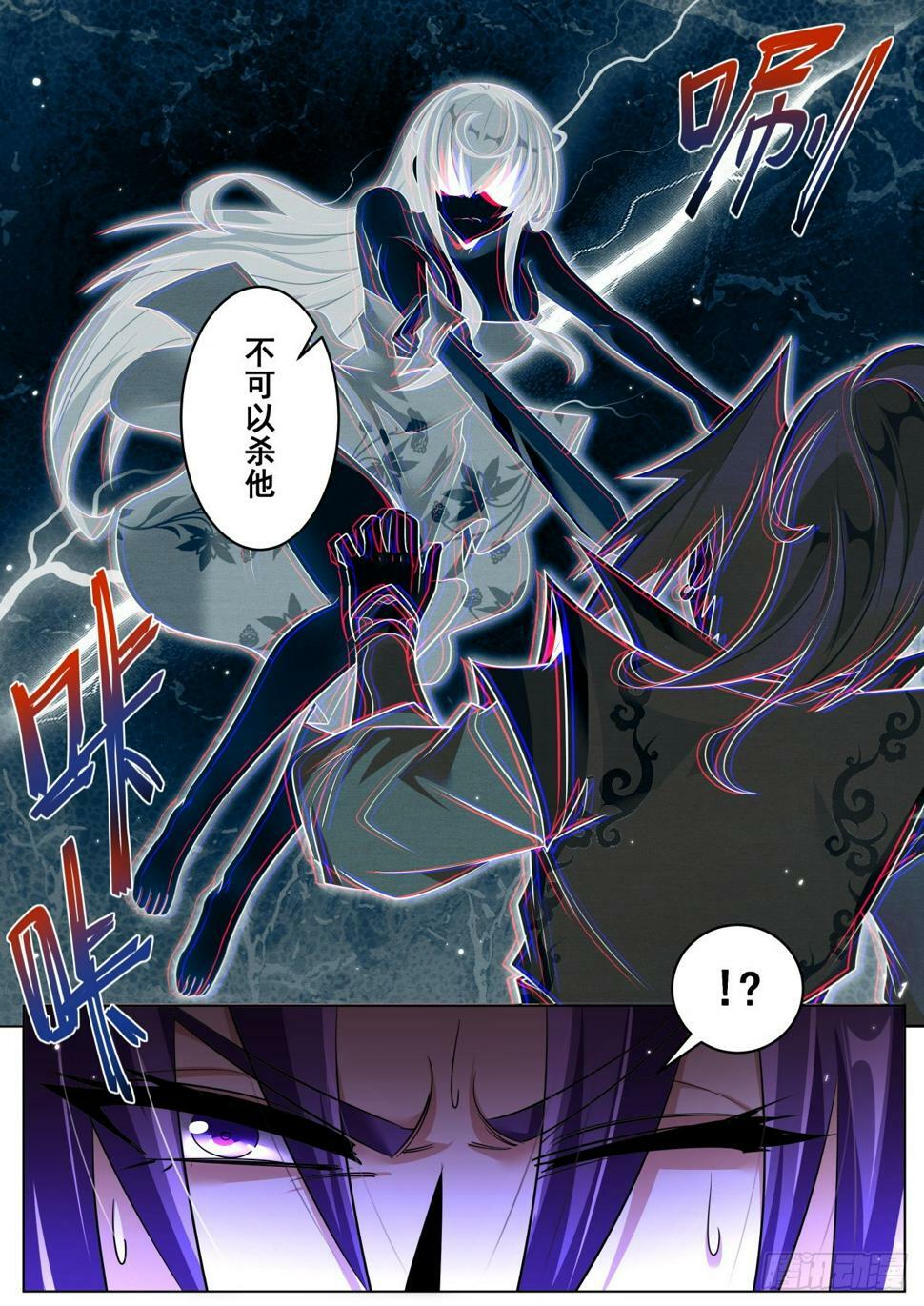 79 小女孩的威胁5