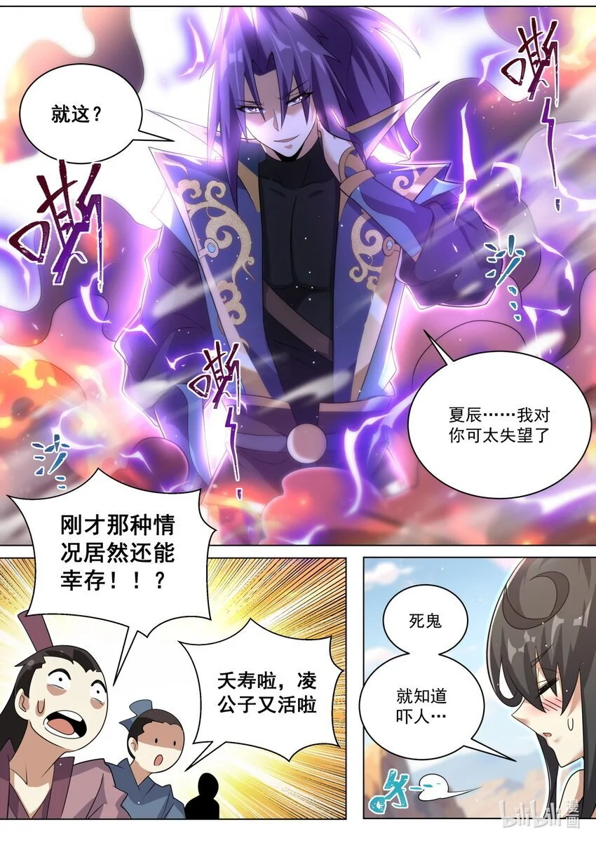 151 姐姐救我！2