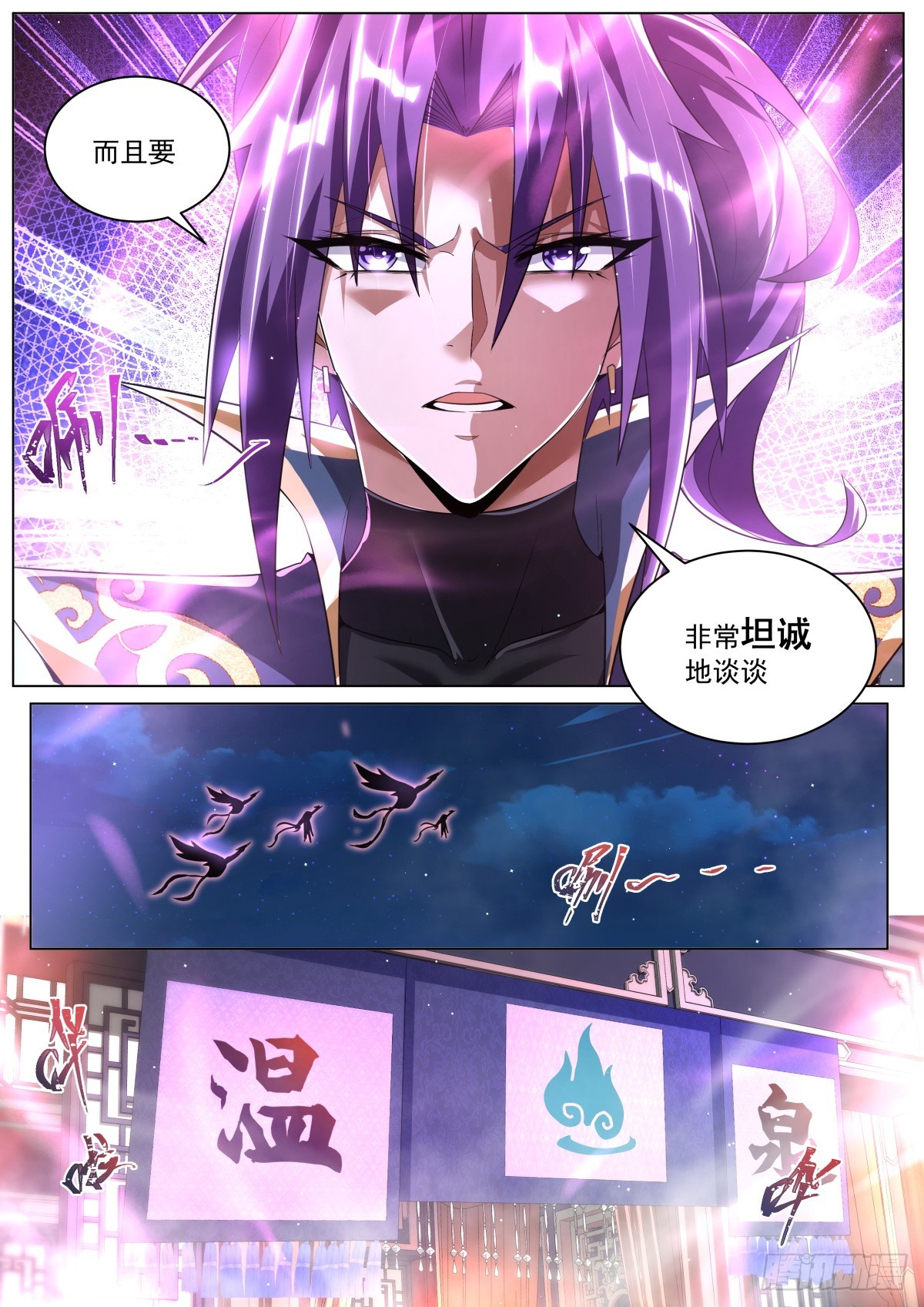 54 坦诚相对3