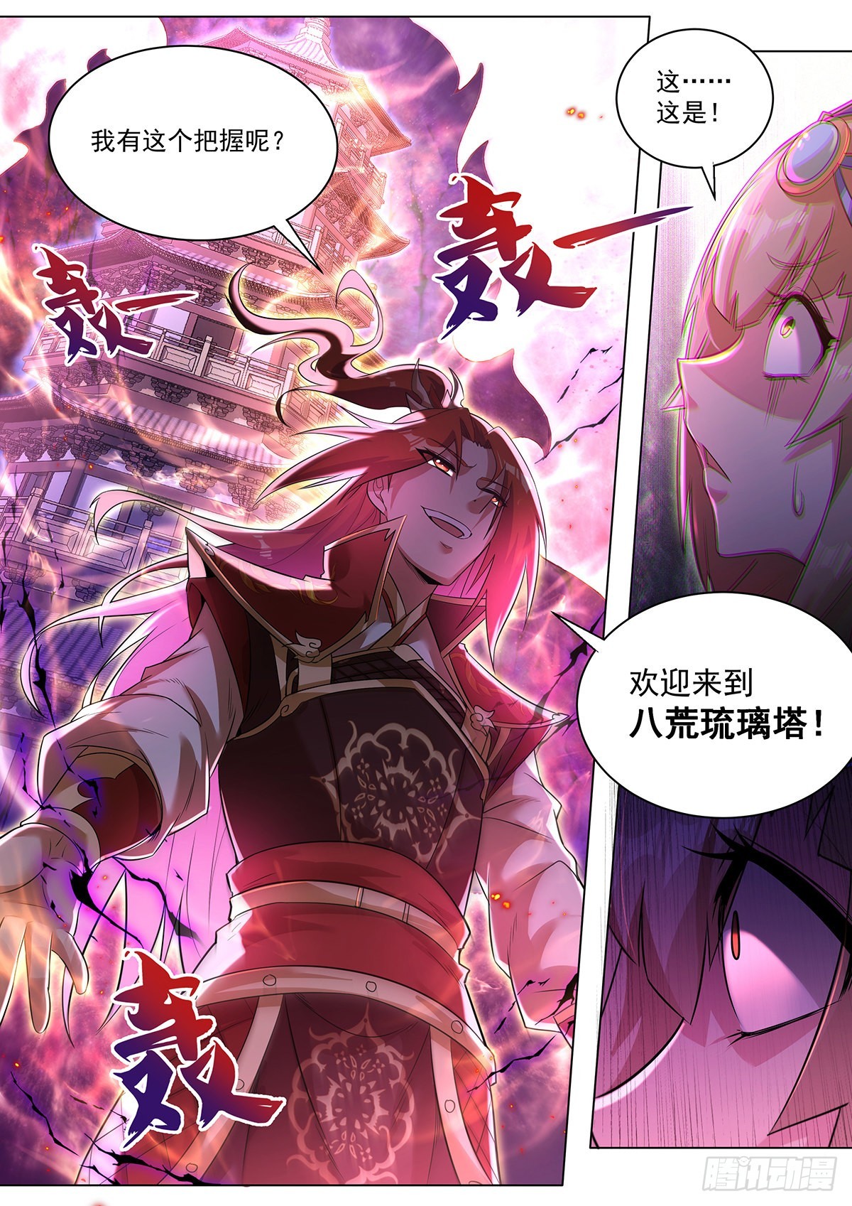 22.怎么选7