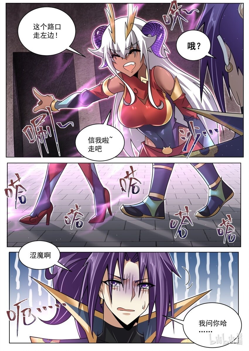 130 天魔手笔1