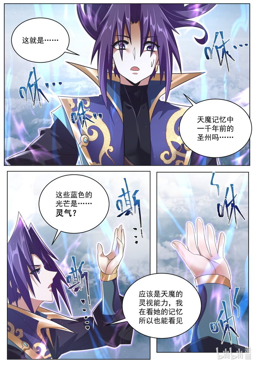 123 一窥至尊2