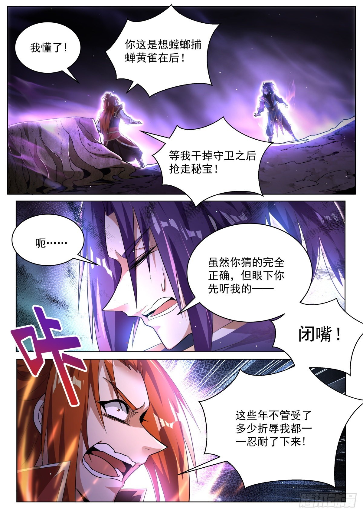 30.陷阱8