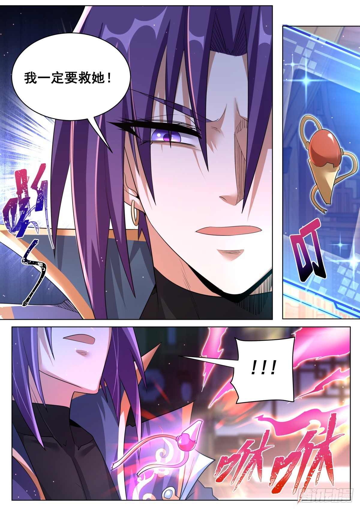 43.瞑凤一族4