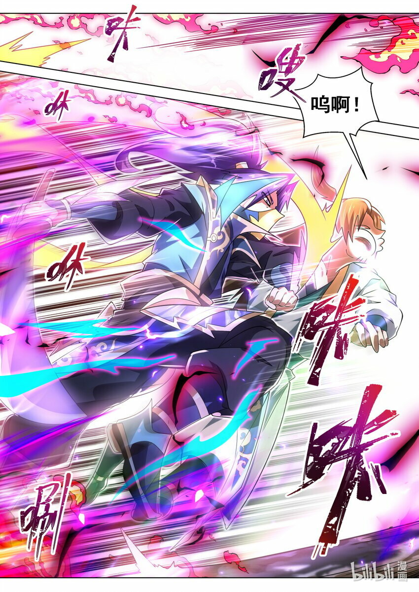 97 破妄初秀9