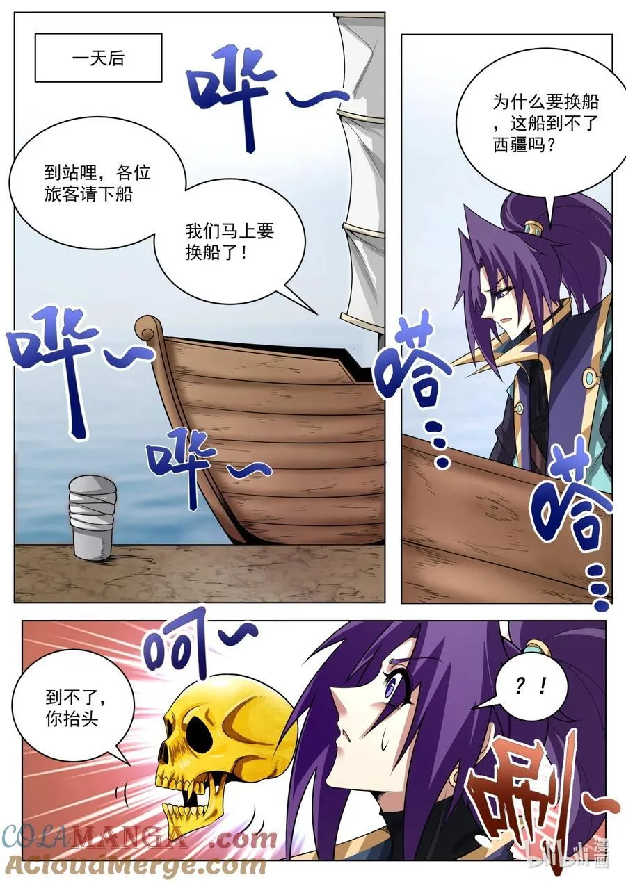 187 天空之城10