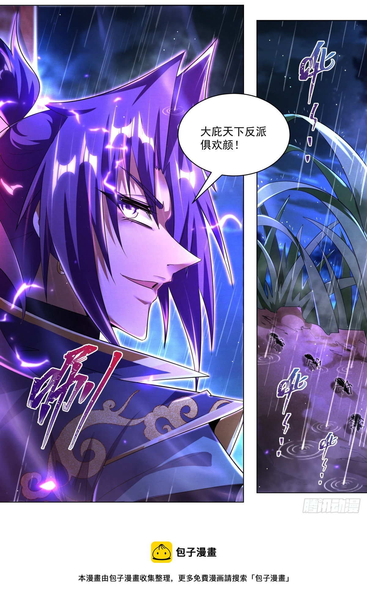 47 天魔之角11
