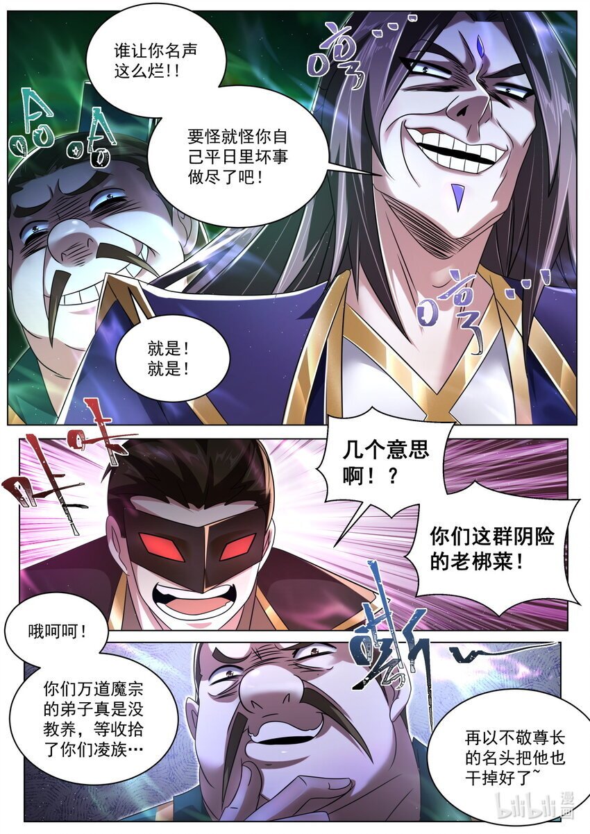 125 落日城善后3