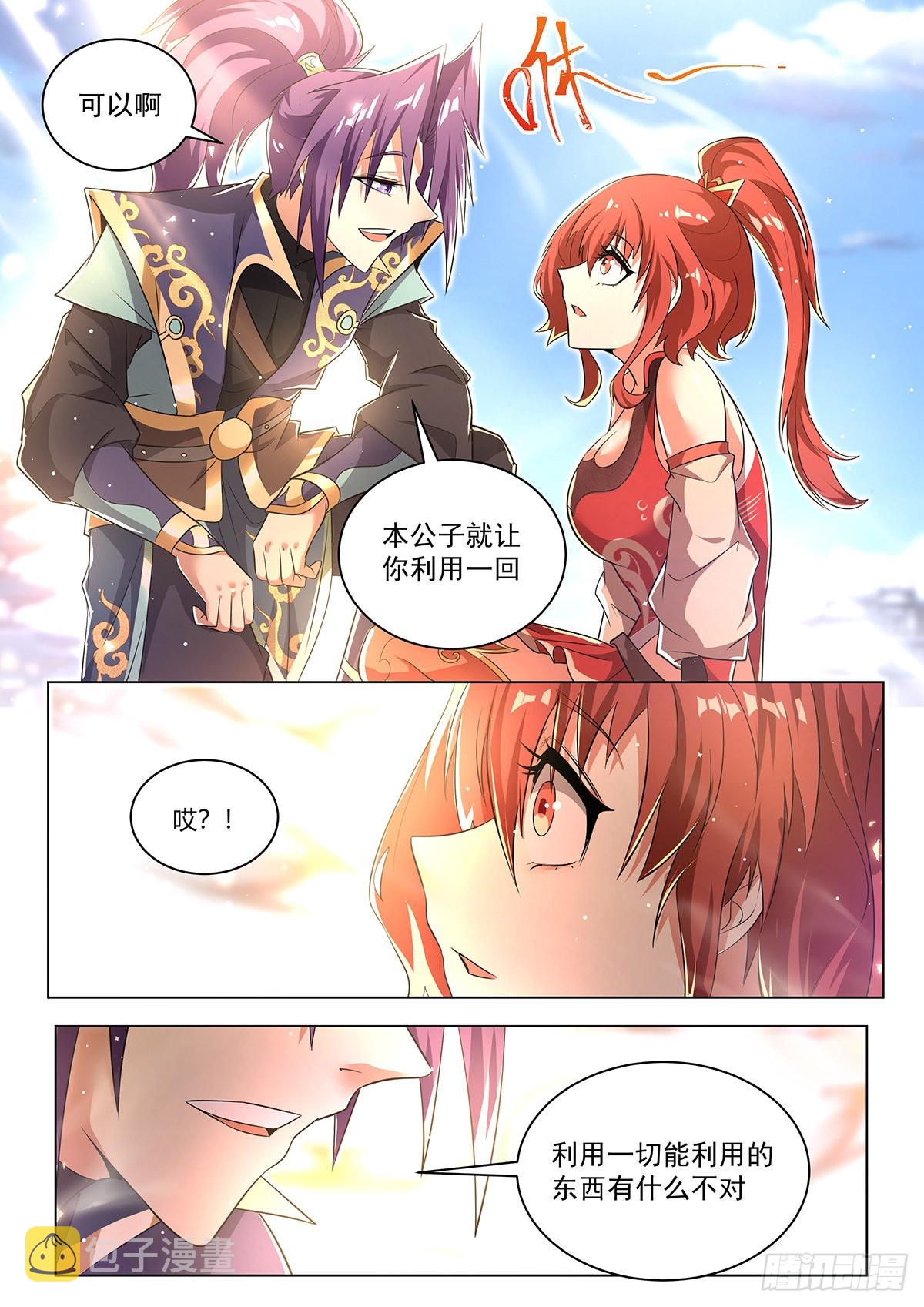 13.酸9
