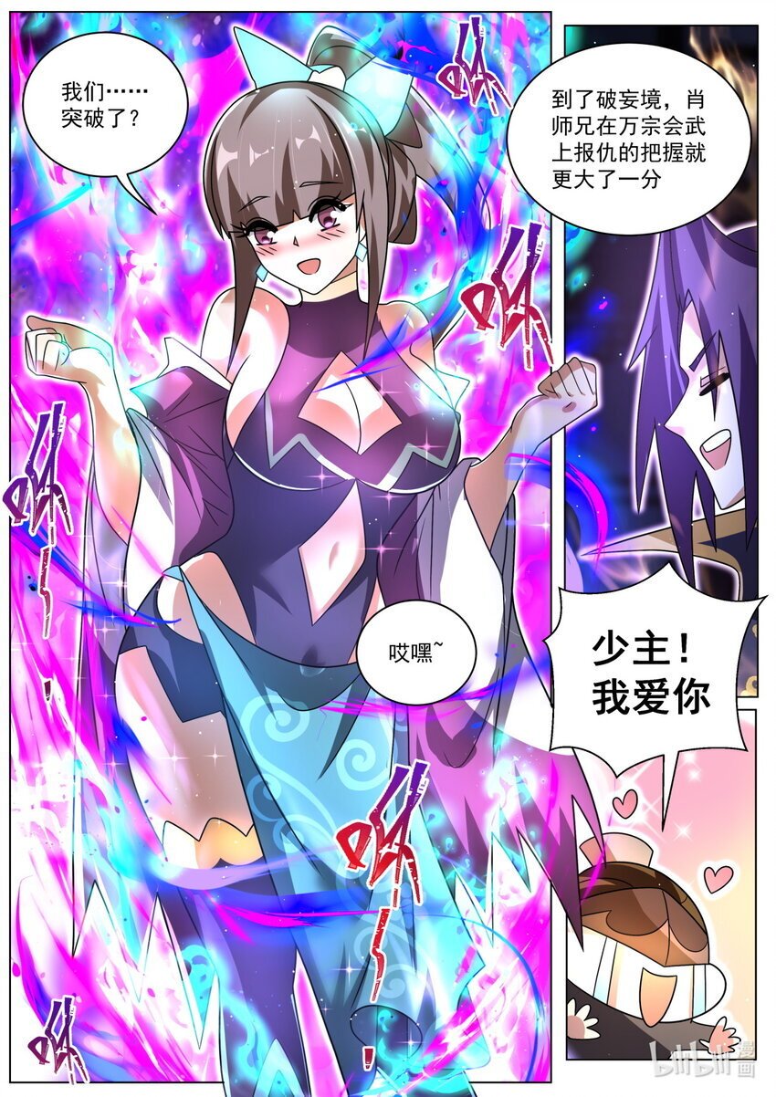 127 负责10