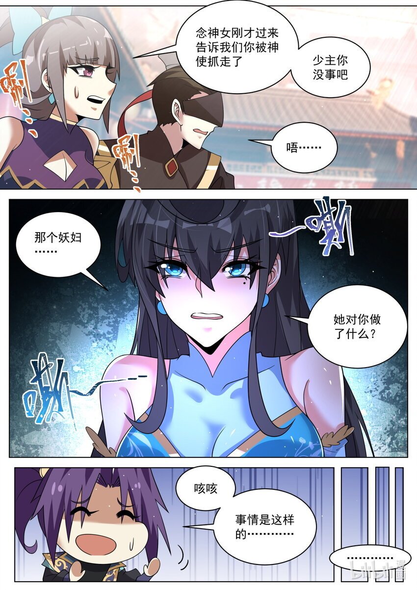 140 万宗会武，正式开始2