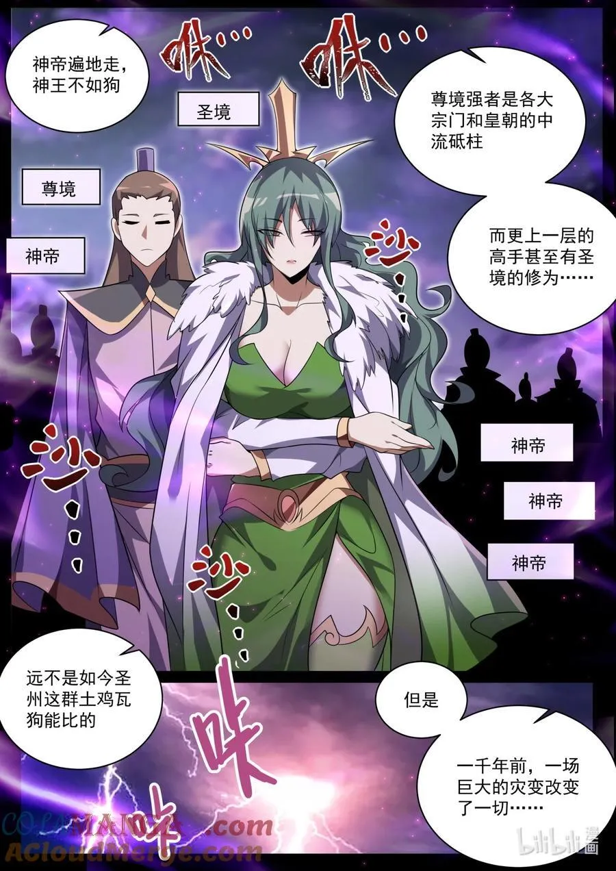 176 往事2