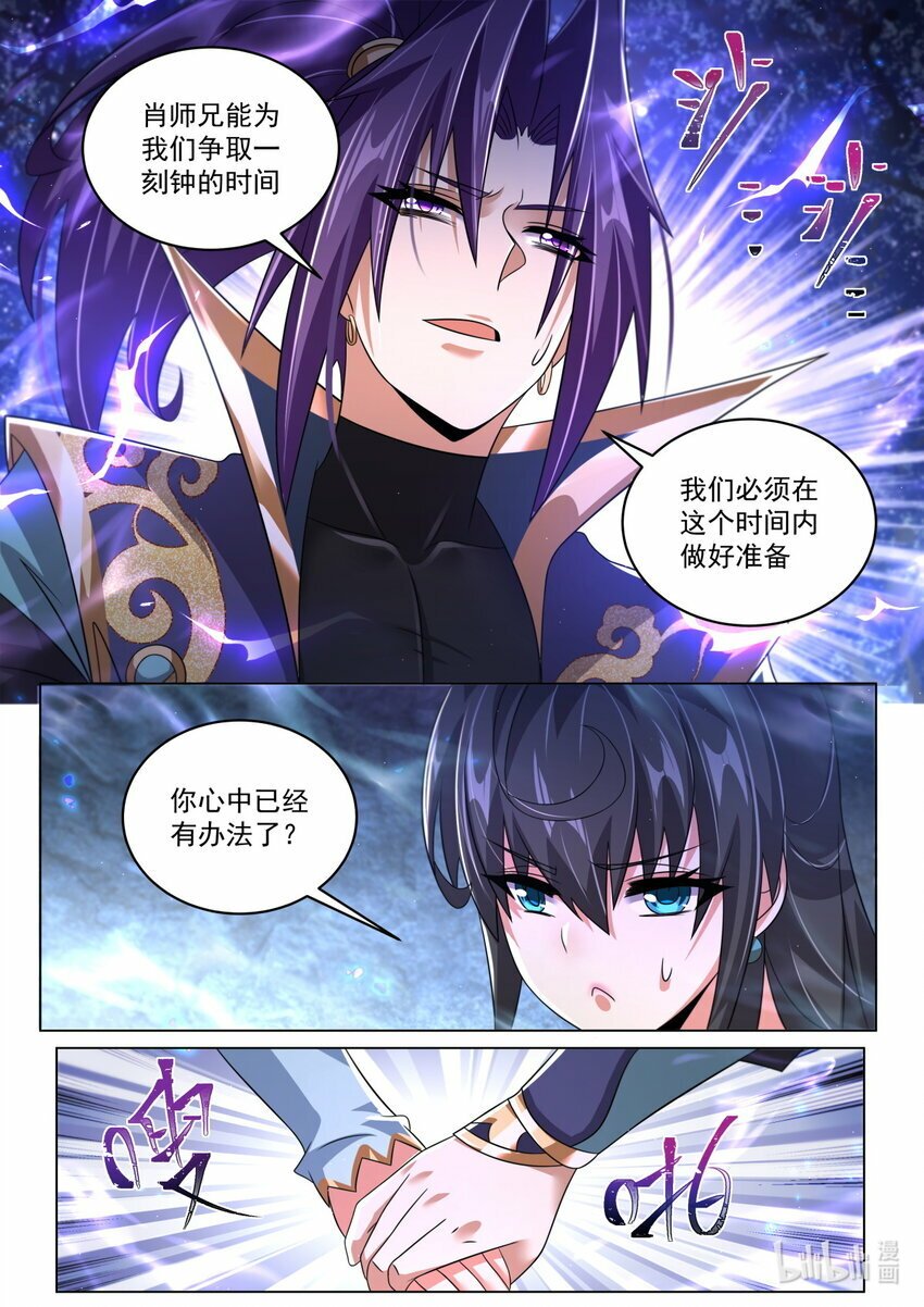105 过支线9