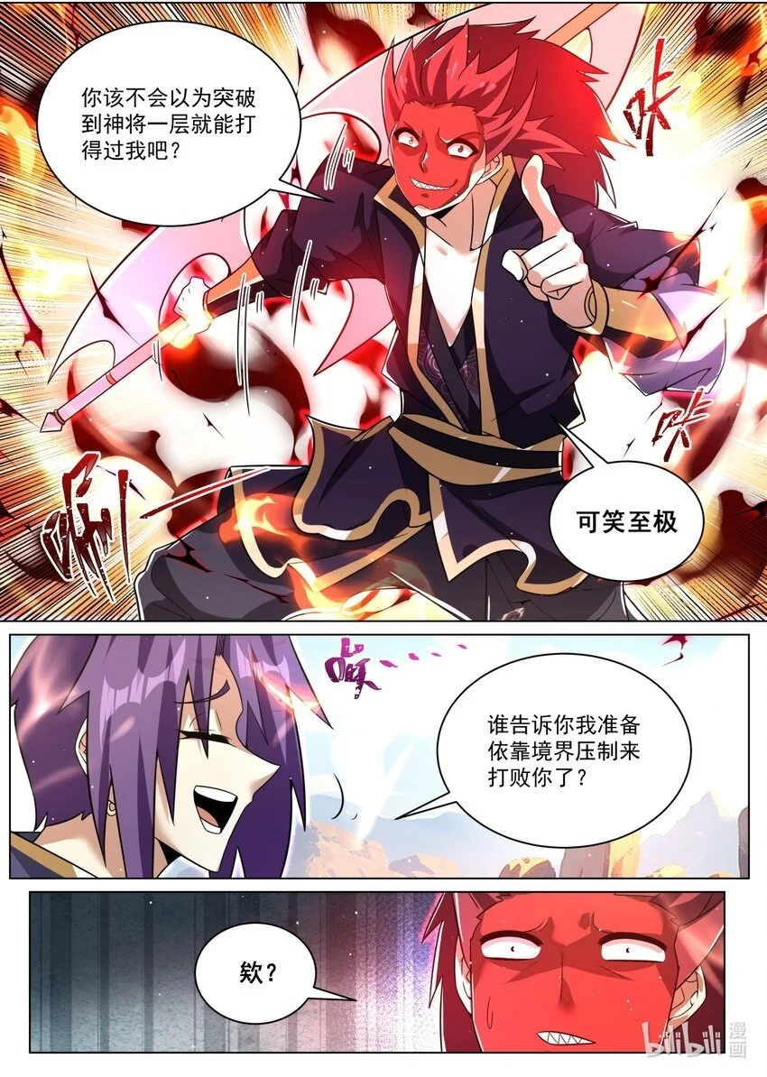 151 姐姐救我！7