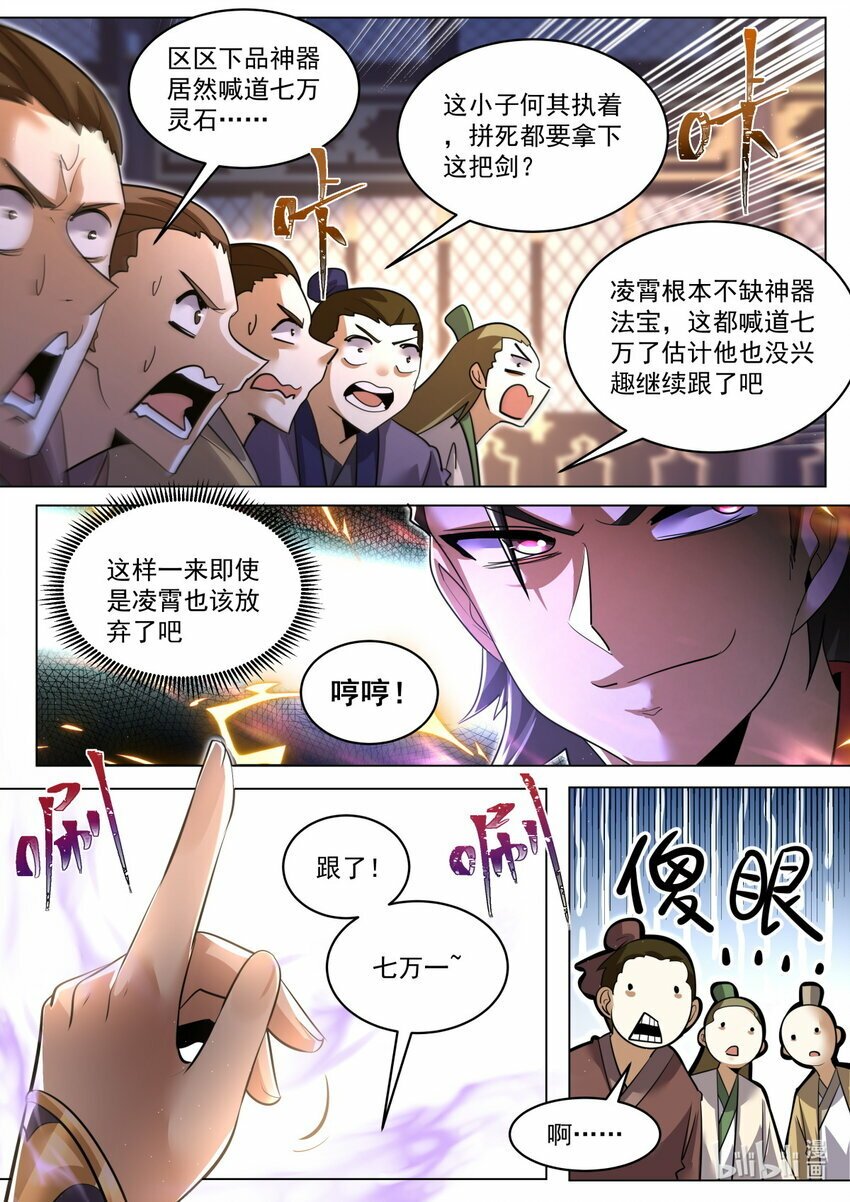 90 截的一手好胡6