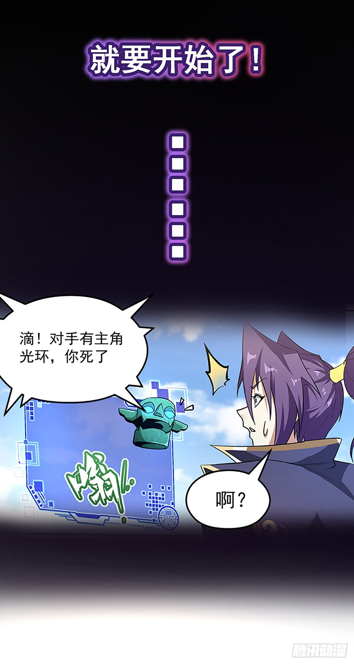 预告篇2