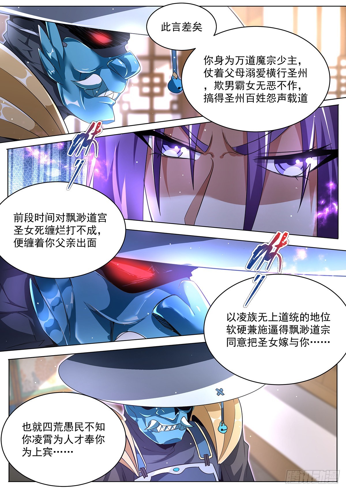 24.青刃7