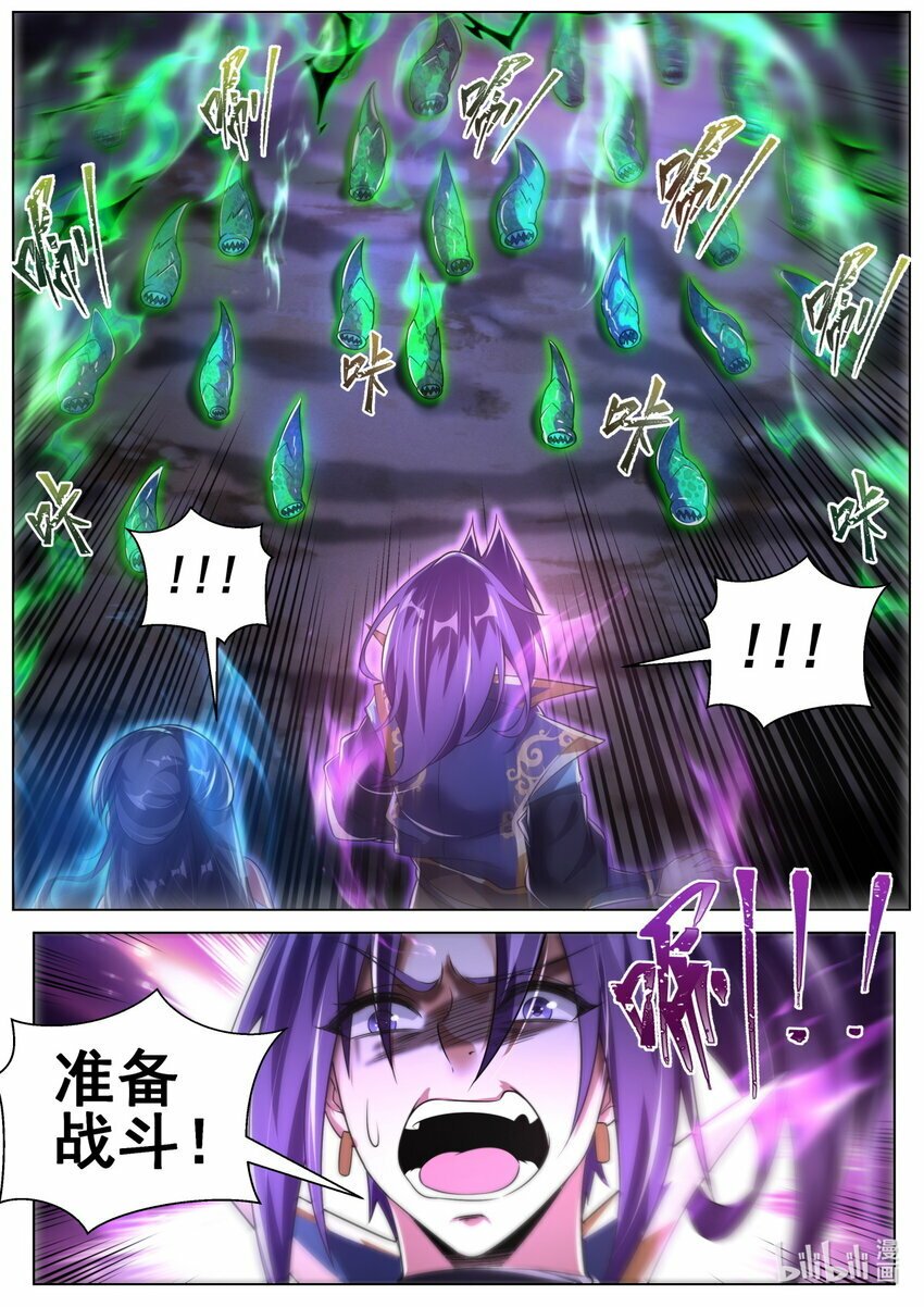 109 神秘人再登场5