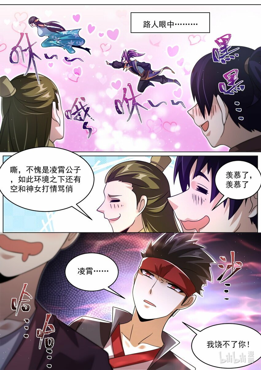 99 亲我11