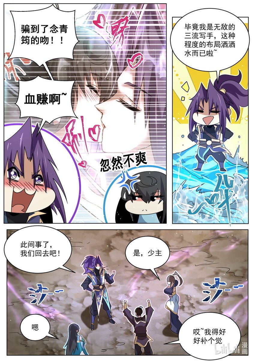 120 记忆迷宫3