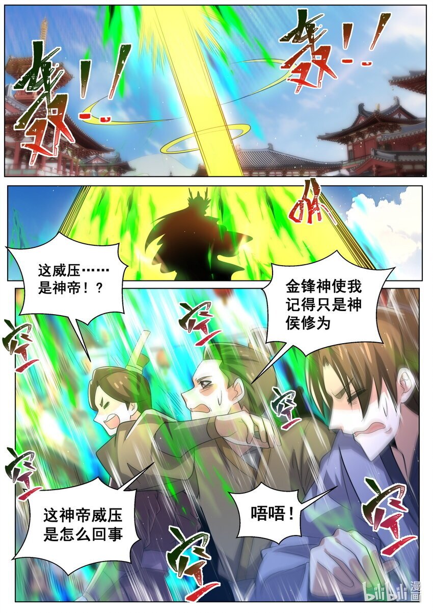 134 赛程公布6