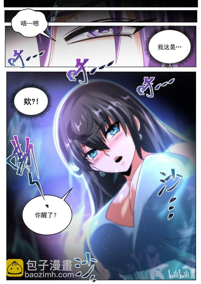 101 骗吻1