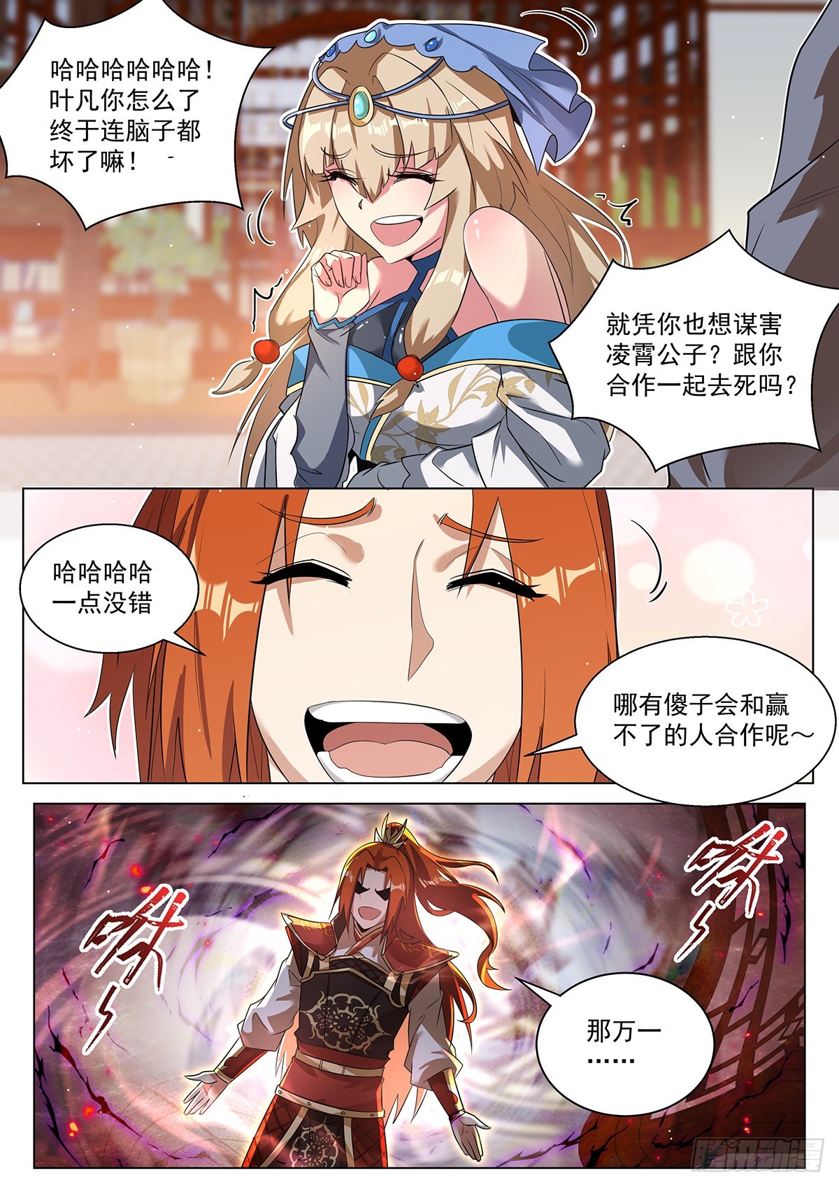 22.怎么选6