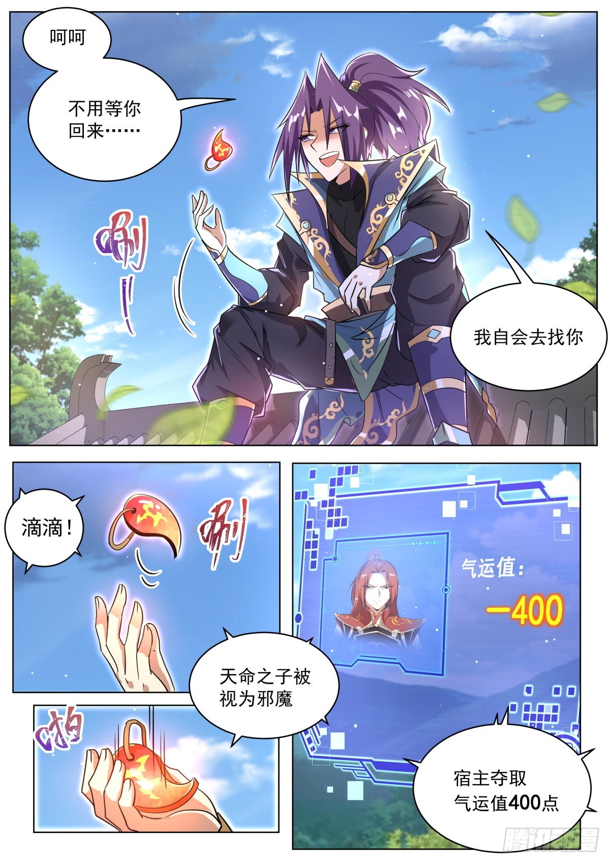26.栽赃7