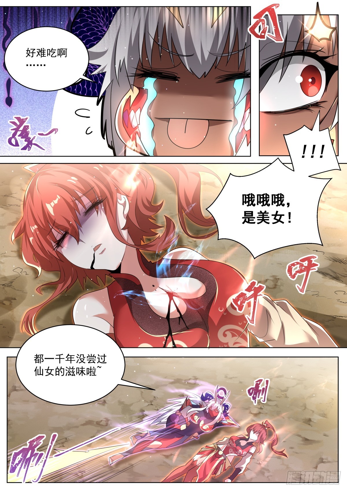 42.夺回4