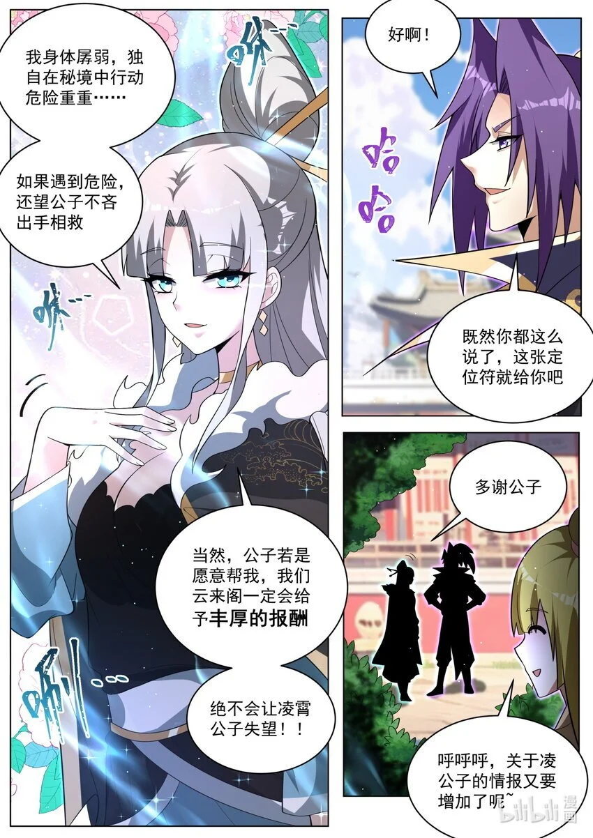 156 各自组队10