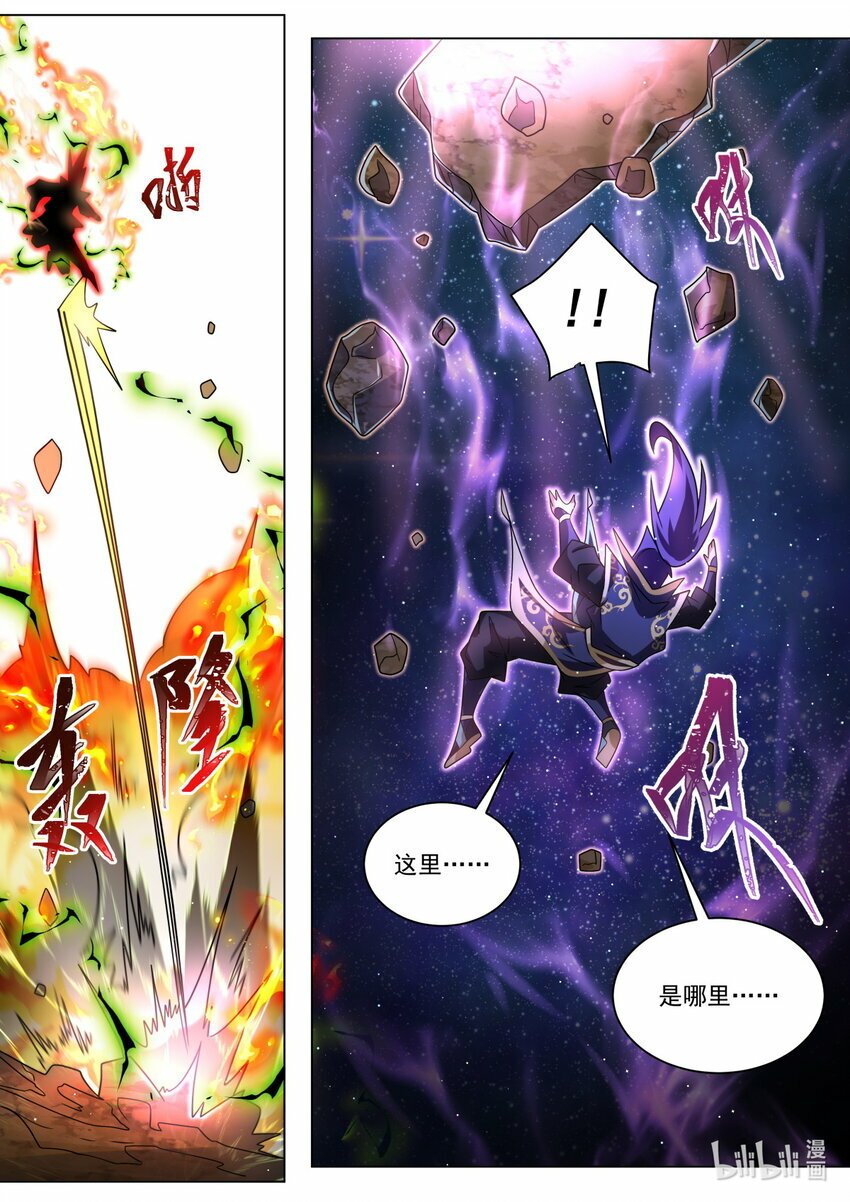 115 契科夫之枪8