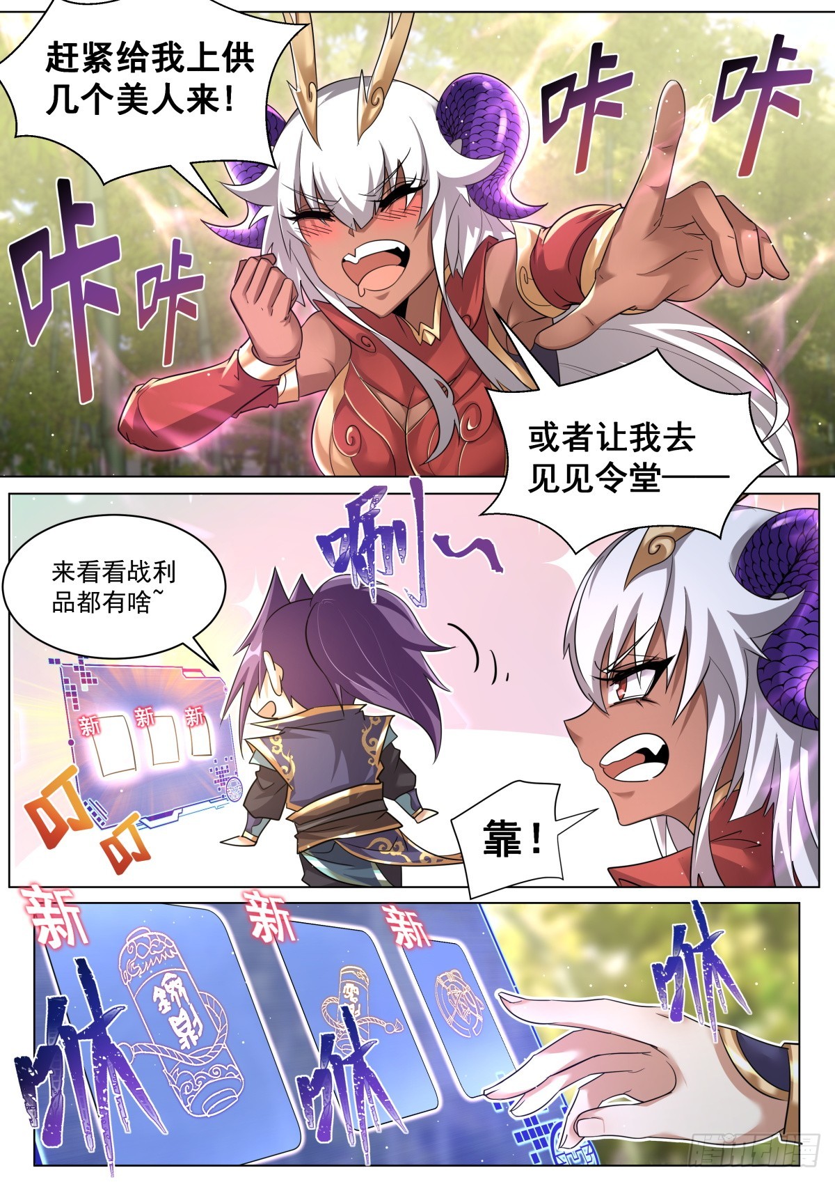 51. 这不是废物吗？3
