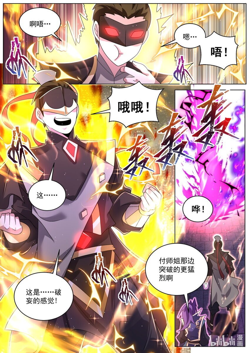 127 负责9