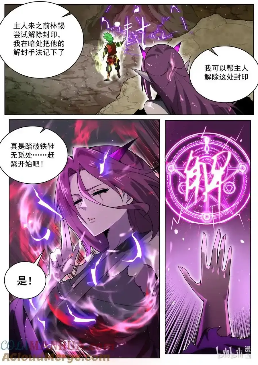171 圣州末日4
