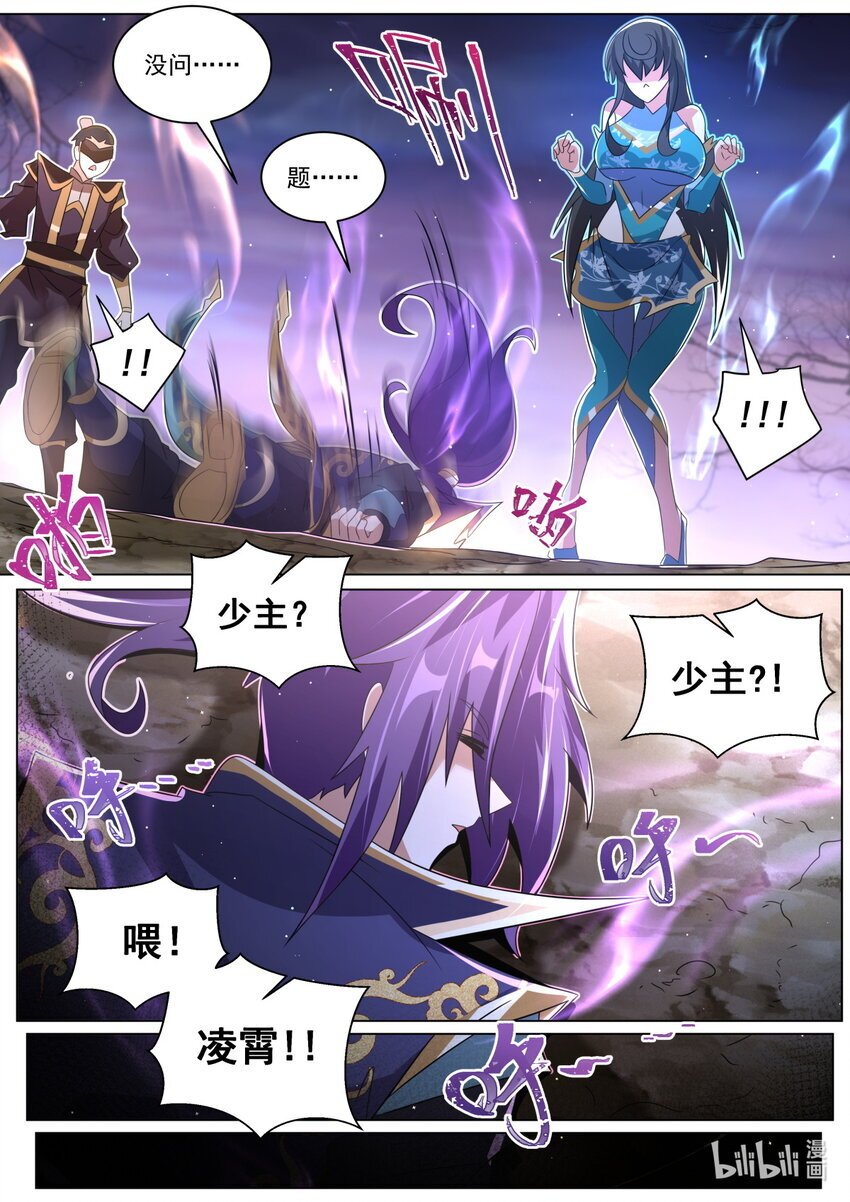 120 记忆迷宫5