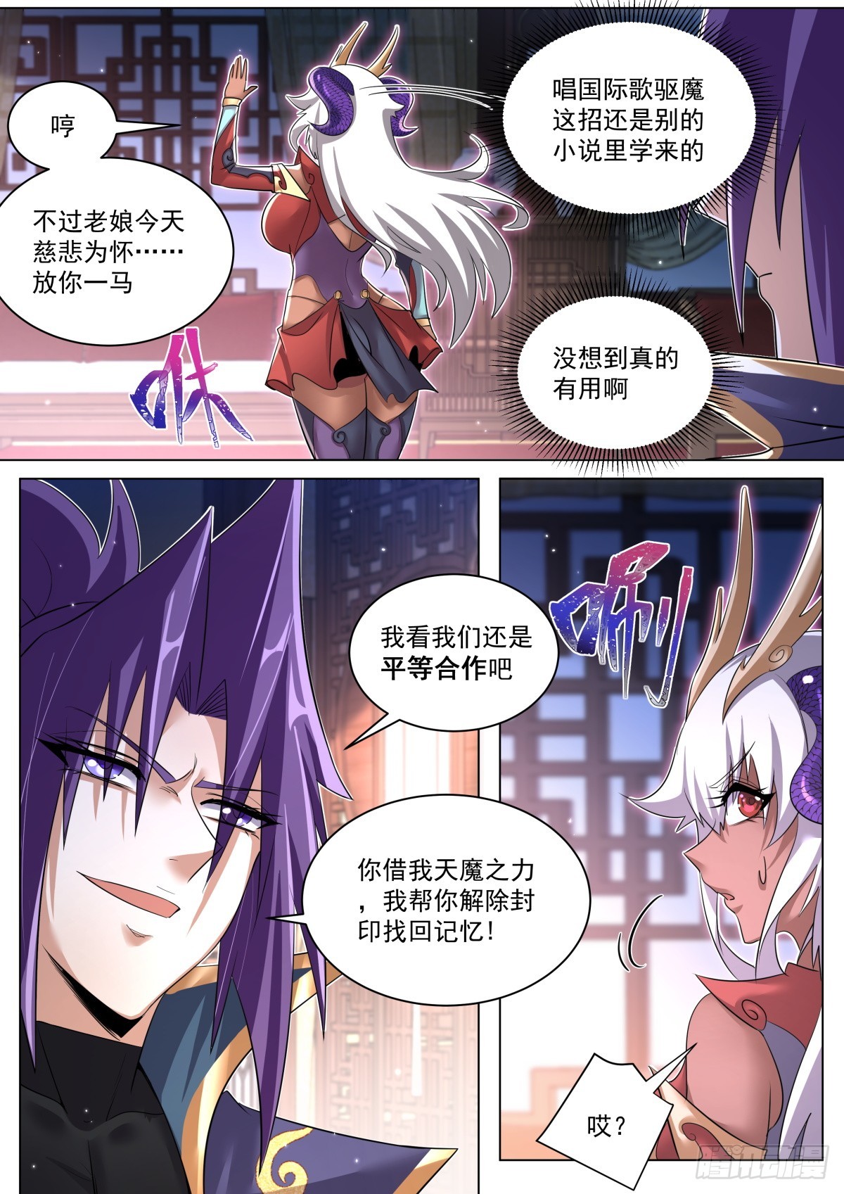 45.上下关系5