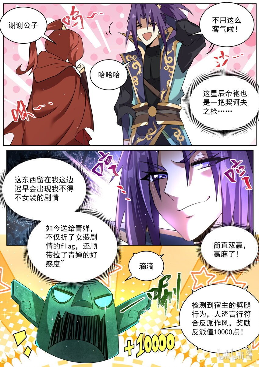 135 再见叶青蝉10