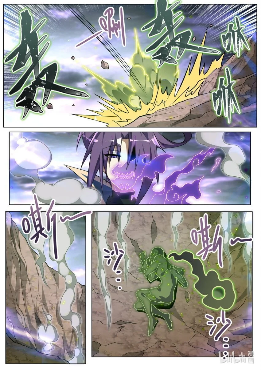 162 天魔之力再现11