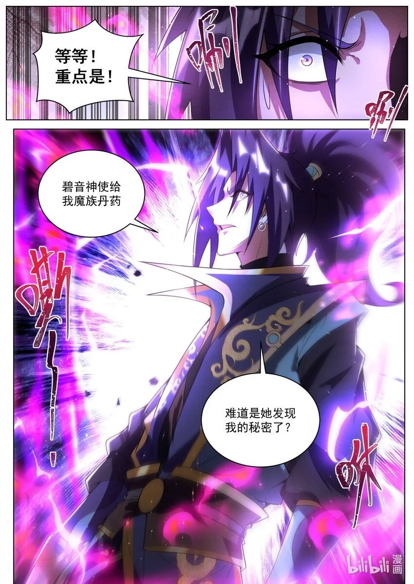 154 联合？11