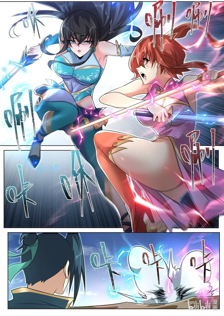 144 两女相争，主角破防6