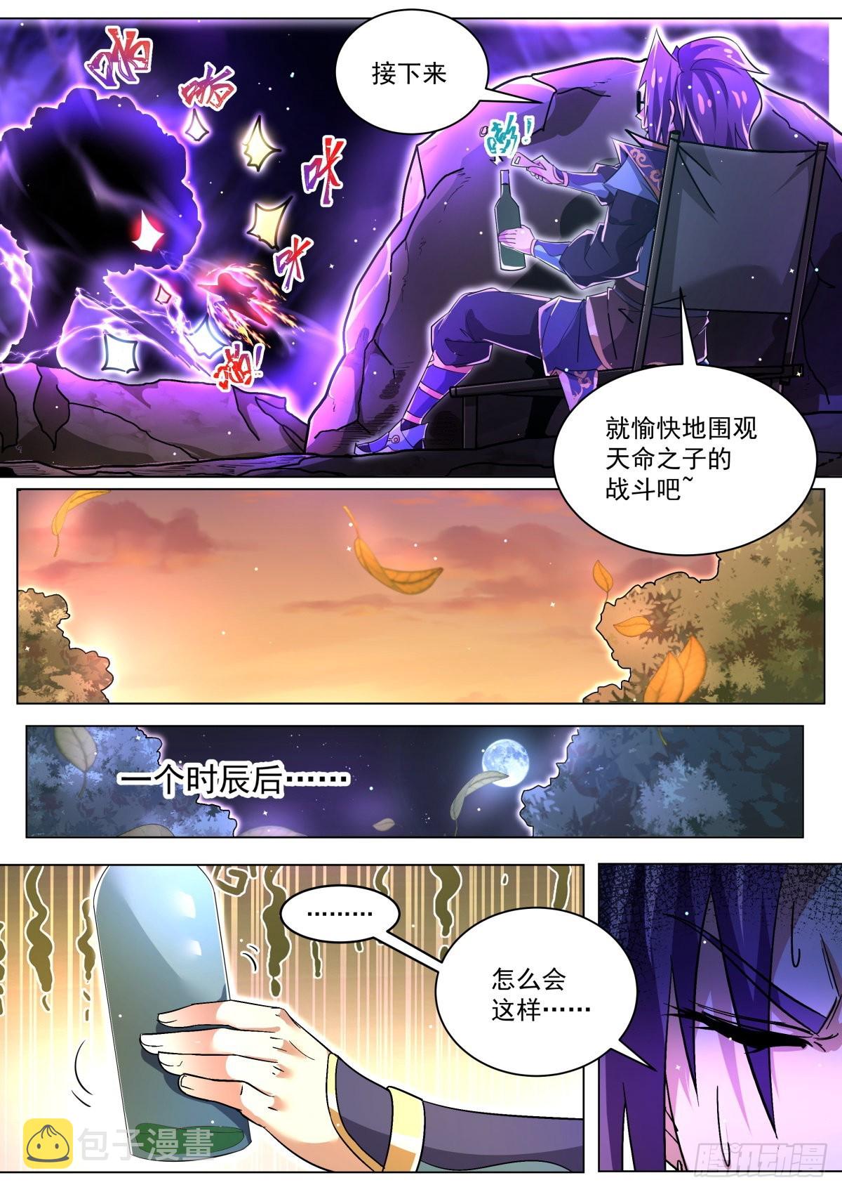29 水沝淼㵘7